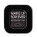 Refillable Make Up Palette XS