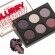 Blurry Berry Eye Shadow Palette