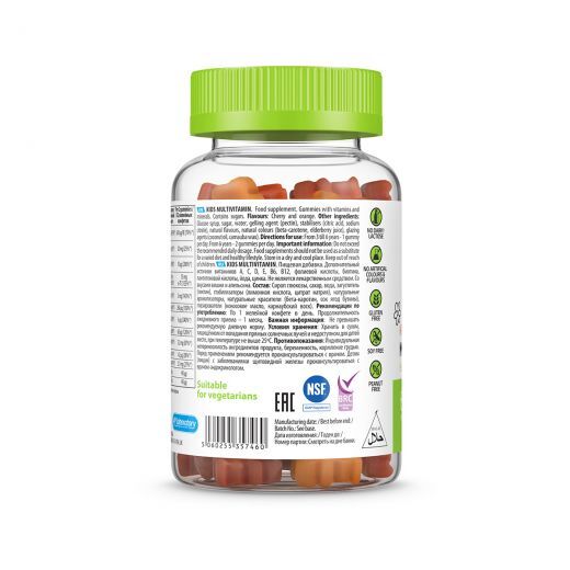 Gummies Kid's Multivitamin 