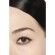 STYLO YEUX WATERPROOF NR. 90 VERT LAGON