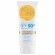 Body Sunscreen Lotion Fragrance Free with SPF50+