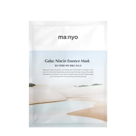 Galac Niacin Essence Mask