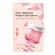 Pomegranate Nutri-Moisturizing Mask