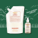 Liquid Hand Soap Grapefruit Refillable