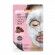 Deep Purifying Black O2 Bubble Volcanic Mask 