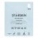 Red Carpet Ready™ Hydrating Bio-Cellulose Face Mask