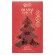 Dark Chocolate (50 %) With Cranberries "Christmas Tree"