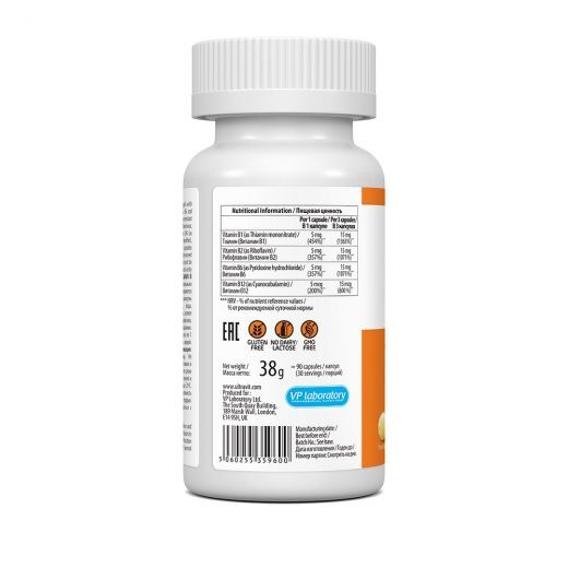 Vitamin B Complex 90 Softgels