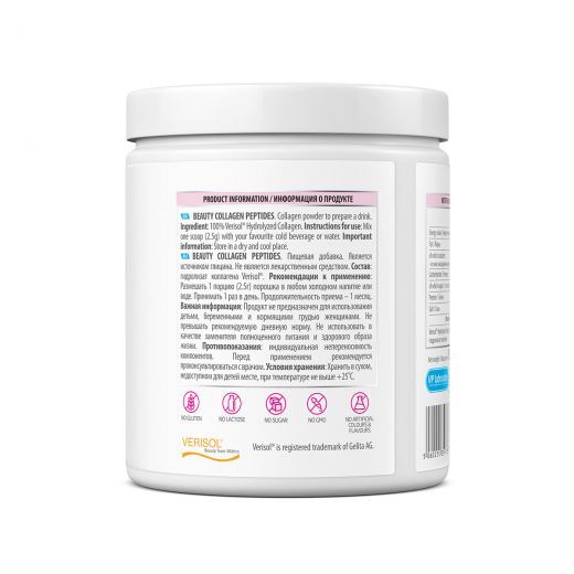 Beauty Collagen Peptides