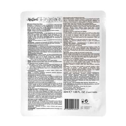 Caviar Extract Hand Mask