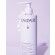  	Vinotherapist Hyaluronic Nourishing Body Lotion