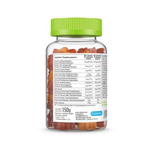 Gummies Kid's Multivitamin 