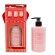 WINTER EXPRESS Body Lotion