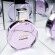 CHANCE EAU SPLENDIDE EDP