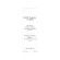 Fortifying Densifying Shampoo